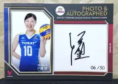 2026年最新】東レアローズ女子の人気アイテム - メルカリ