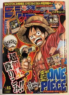 週刊少年ジャンプ 2012年16号 ONE PIECE巻頭カラー - メルカリ