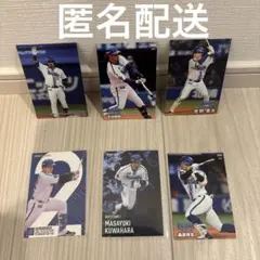 横浜DeNAベイスターズ　プロ野球チップスカード6枚セット　スターカード有