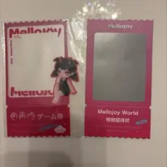 メロジョイワールド 原宿 ポップアップ 初週特別来店カード クリア