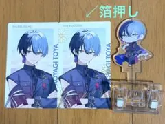 青柳冬弥　エピカ　箔押し　クリップ　プロセカ　ビビバス　セカライ4th