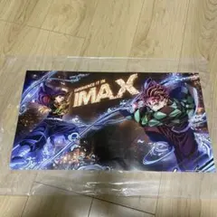 鬼滅の刃 無限城編 入場者特典 映画特典 IMAX限定ポスター 匿名配送