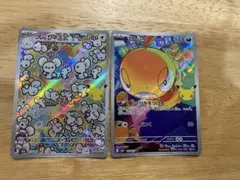ポケモンカード30th AR 2枚セット