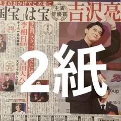 2026年最新】お笑い雑誌の人気アイテム - メルカリ