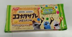 ココナッツサブレ　メロンパンのサムネイル