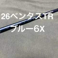 2026年最新】24ベンタスブラックの人気アイテム - メルカリ