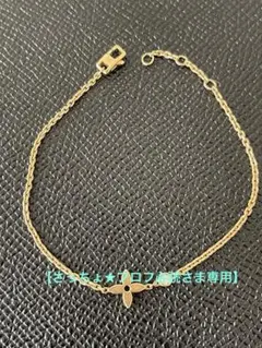 Louis Vuitton イディール　ブレスレット　ゴールド1Pダイヤのサムネイル
