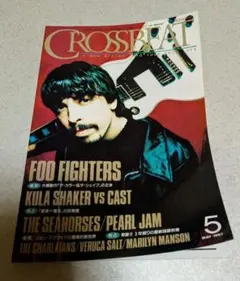CROSSBEAT 1997年5月号