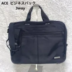 ACE エース　3way ビジネス　リュック　ショルダーバック