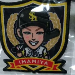 今宮健太⚪シークレットワッペン⚪