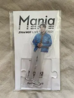 Snow Man LIVE TOUR 2021 目黒蓮 アクリルスタンド