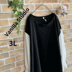 【バニラスタジオ】トップス✳︎プルオーバー✳︎異素材✳︎切り替え✳︎しまむら✳︎