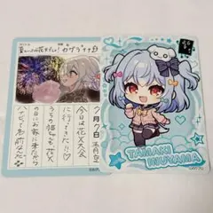 カグラナナ Astrolabe 完全生産限定版 (CDスタンド付) 2025年最新】カグラナナの人気アイテム - メルカリ