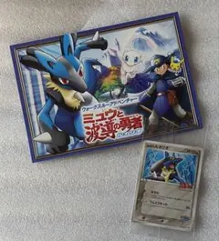 【未開封】ポケパーク2005名古屋限定 ポケモンカード 3枚セット 未開封】ポケパーク2005名古屋限定 ポケモンカード 3枚セット