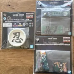 ハンターハンター　一番くじ　メルエム　HUNTER × HUNTER