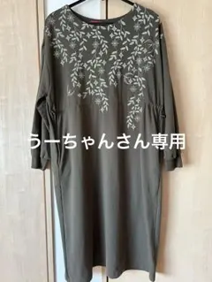 グラニフ graniph コットンワンピース 濃いカーキ色 ★美品