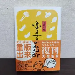 Item thumbnail for item dfb58f61-563b-4aec-877a-037e24e91f18