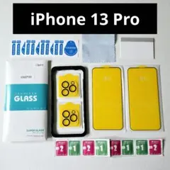 iPhone13Pro ガラスフィルム カメラフィルム 保護フィルム