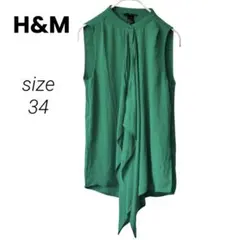 【H&M】【未使用品】ノースリーブブラウス　チュニック　フリル　グリーン