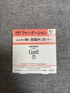 キュレル ベースメイク しっとり肌 パウダーファンデーション 明るい肌色 8gのサムネイル