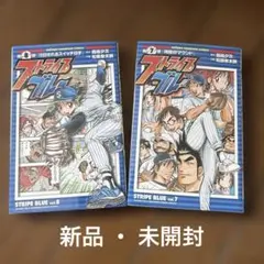 初版 真船一雄 雷神 Rising 1-4巻セット - メルカリ