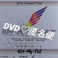2026年最新】キスマイジャーニーグッズの人気アイテム - メルカリ