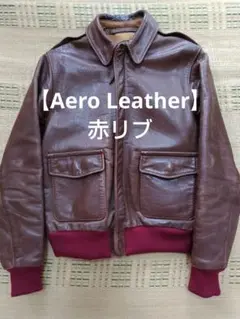 2025年最新】バズリクソンズ A-2の人気アイテム - メルカリ