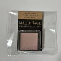 パ*ク様 MAQuillAGE DRAMATIC EYE COLOR PK102