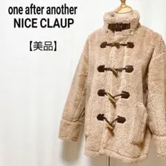 【美品】NICE CLAUP　ふわモコ　くまちゃんダッフルコート Pコート