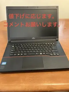 2026年最新】lifebook a573/gの人気アイテム - メルカリ