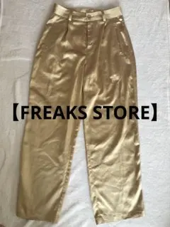【FREAKS’S STORE】サテンワイドパンツ