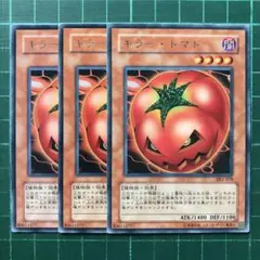 キラートマト レア 3枚セット 1103パーツ