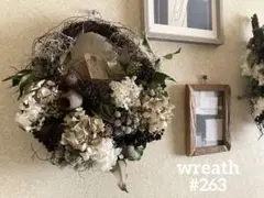 おまとめ⭐︎wreath #263秋色紫陽花  クラシカル リース