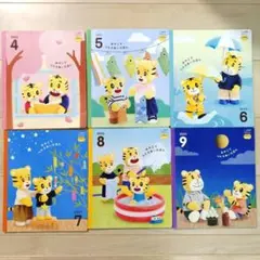 2026年最新】こどもちゃれんじ ぽけっと 2024の人気アイテム - メルカリ