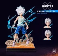ハンター×ハンター キルア＝ゾルディック フィギュア ガレージキット