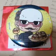 りぃ(まとめ買いOK)様 リクエスト 2点 まとめ商品