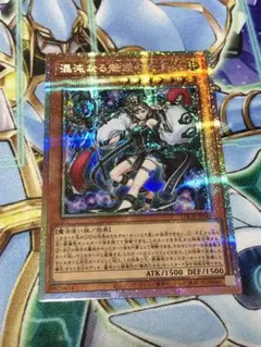 遊戯王】妖精伝姫を語る者【プリシク】 - メルカリ
