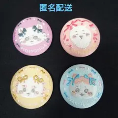 ちいかわ　刺繍缶バッチ　4個セット