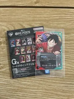 ワンピース1番くじ　プロモカード、G賞アクリルスタンド
