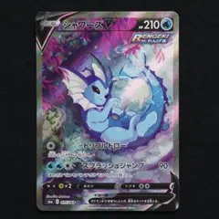 2026年最新】シャワーズv saの人気アイテム - メルカリ