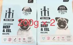 iti イティドッグ ビーフ＆イール ディナー 5箱セット - メルカリ