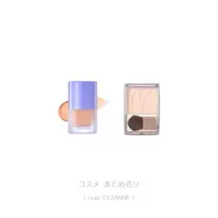 コスメ まとめ売り ハイライト リキッドチーク