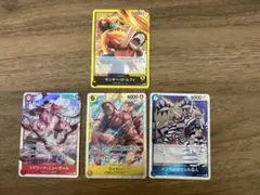 ワンピースカード4枚セットエドワード・ニューゲート ルフィワイパーインペルダウンのサムネイル