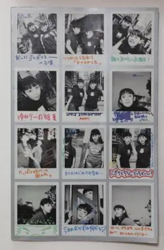 MY LITTLE LOVER 空の下で ポスター　非売品　告知ポスター　当時物 MY LITTLE LOVER 空の下で ポスター 非売品 告知ポスター 当時物