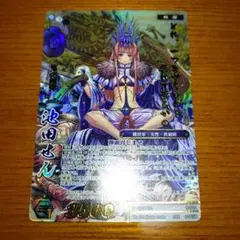 戦国大戦TCG CTR 池田せん