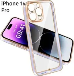 iPhone 14 Pro ケース クリア 耐衝撃 透明 スマホケース パープル