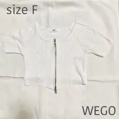 WEGO 半袖ニット ダブルジップ 美品 白 ホワイトショート丈 Y2K 韓国