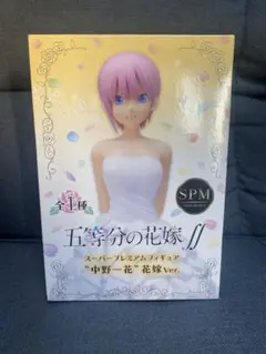 中野一花 ウェディングVer. フィギュア