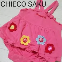 オールド レトロ ★ チエコサク ミキハウス ★ スカート付き ダルマオール