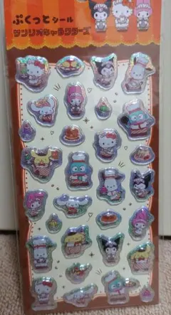 ぷくっとシール　サンリオキャラクターズ